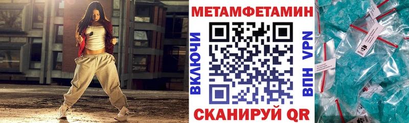 мега tor  Туринск  Амфетамин 98%  купить  