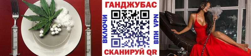 где продают   Туринск  Cannafood конопля 