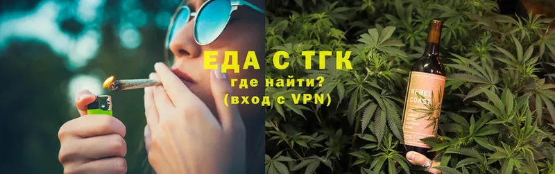 Cannafood конопля  Туринск 