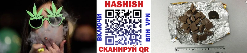Гашиш Cannabis  Туринск 