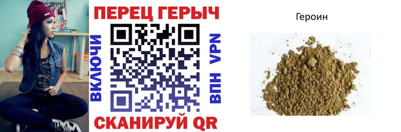 ГЕРОИН афганец  Туринск 
