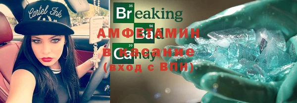 ГАЛЛЮЦИНОГЕННЫЕ ГРИБЫ Ступино