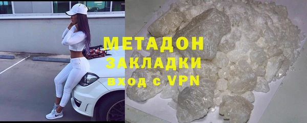 мяу мяу мука Струнино