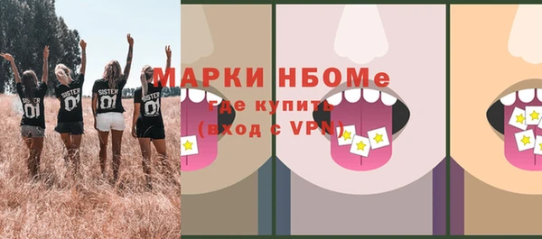 мяу мяу мука Струнино