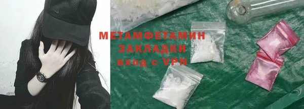 ГАЛЛЮЦИНОГЕННЫЕ ГРИБЫ Ступино