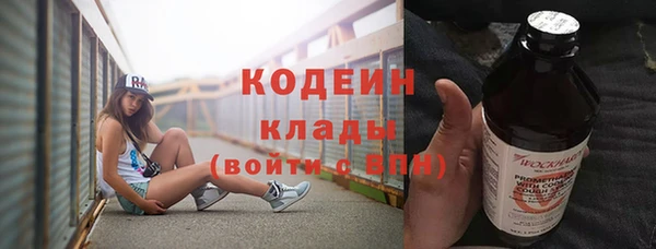 мяу мяу мука Струнино