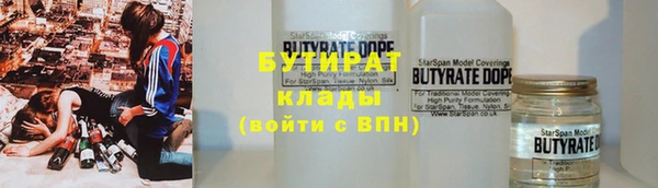 мяу мяу мука Струнино