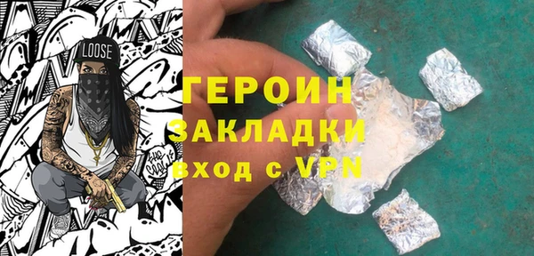ГАЛЛЮЦИНОГЕННЫЕ ГРИБЫ Ступино