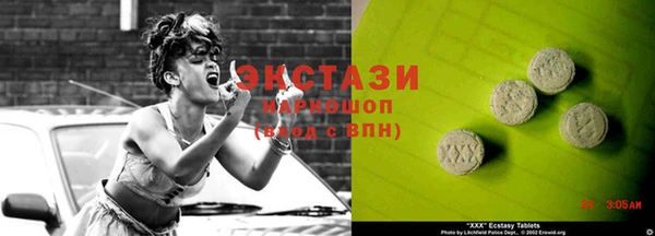 ГАЛЛЮЦИНОГЕННЫЕ ГРИБЫ Ступино