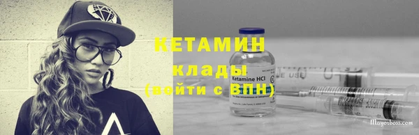 не бодяженный Армянск
