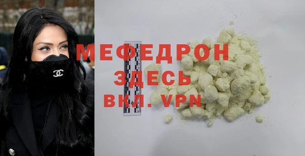 ГАЛЛЮЦИНОГЕННЫЕ ГРИБЫ Ступино