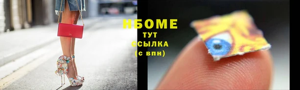 mix Строитель