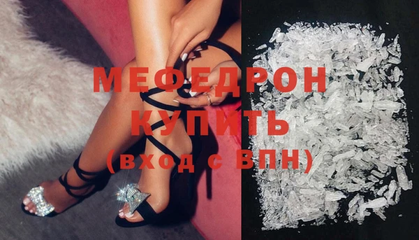 mix Строитель