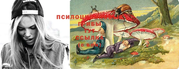 альфа пвп VHQ Белоозёрский