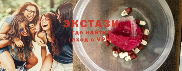 ГАЛЛЮЦИНОГЕННЫЕ ГРИБЫ Ступино