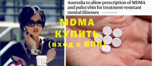 мяу мяу мука Струнино