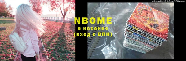 ГАЛЛЮЦИНОГЕННЫЕ ГРИБЫ Ступино