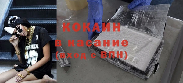 ГАЛЛЮЦИНОГЕННЫЕ ГРИБЫ Ступино