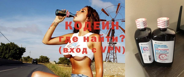 мяу мяу мука Струнино