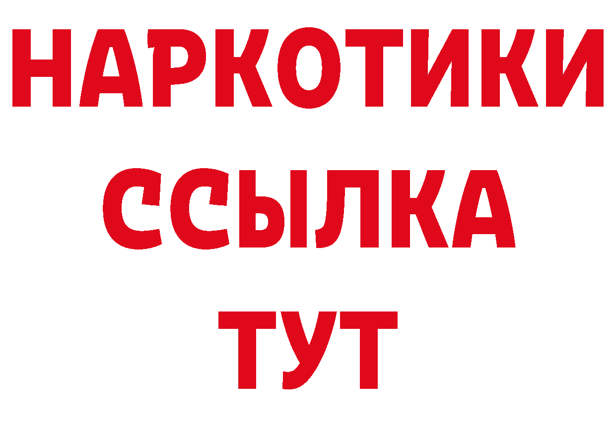 ГЕРОИН VHQ рабочий сайт это кракен Туринск