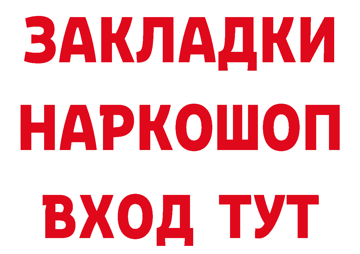 КЕТАМИН VHQ сайт маркетплейс ОМГ ОМГ Туринск