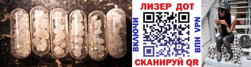 Лсд 25 экстази кислота блэк спрут ССЫЛКА Туринск