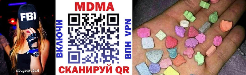 MDMA кристаллы Туринск