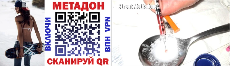 МЕТАДОН VHQ  кракен как войти  Туринск 