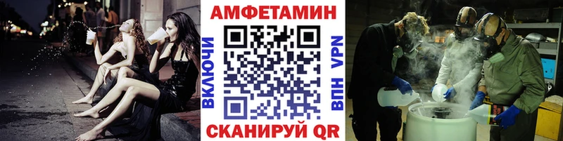 блэк спрут зеркало  Туринск  МЕТАМФЕТАМИН винт 