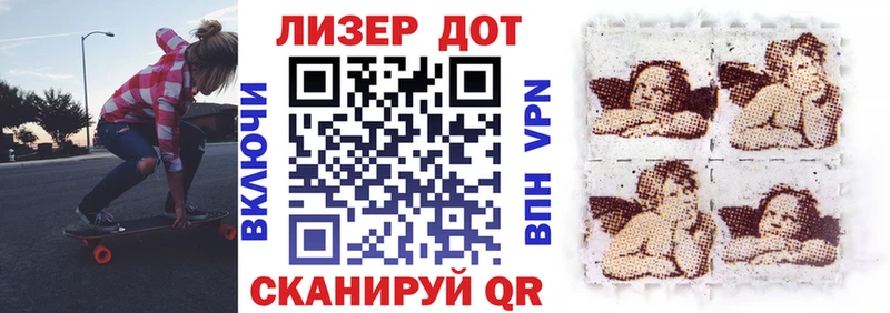 дарнет шоп  кракен ONION  Марки 25I-NBOMe 1,8мг  Туринск 