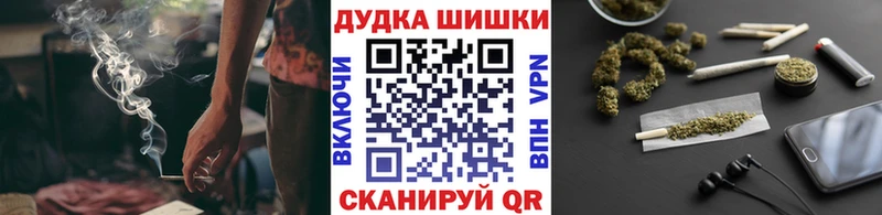 купить  цена  Туринск  Бошки Шишки конопля 